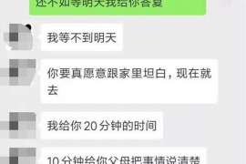 如东遇到恶意拖欠？专业追讨公司帮您解决烦恼