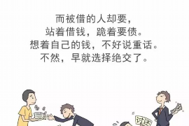 如东对付老赖：刘小姐被老赖拖欠货款