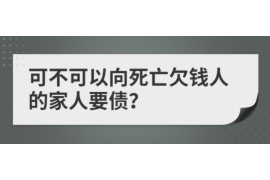 如东如东专业催债公司的催债流程和方法