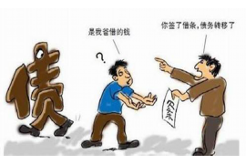 如东如东讨债公司服务