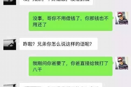 如东如东的要账公司在催收过程中的策略和技巧有哪些？